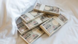 バンドルカード現金化の方法とは？安全に行うための注意点も解説！