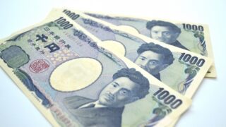 バンドルカードは3000円しかチャージできない？上限を増やす方法を解説！